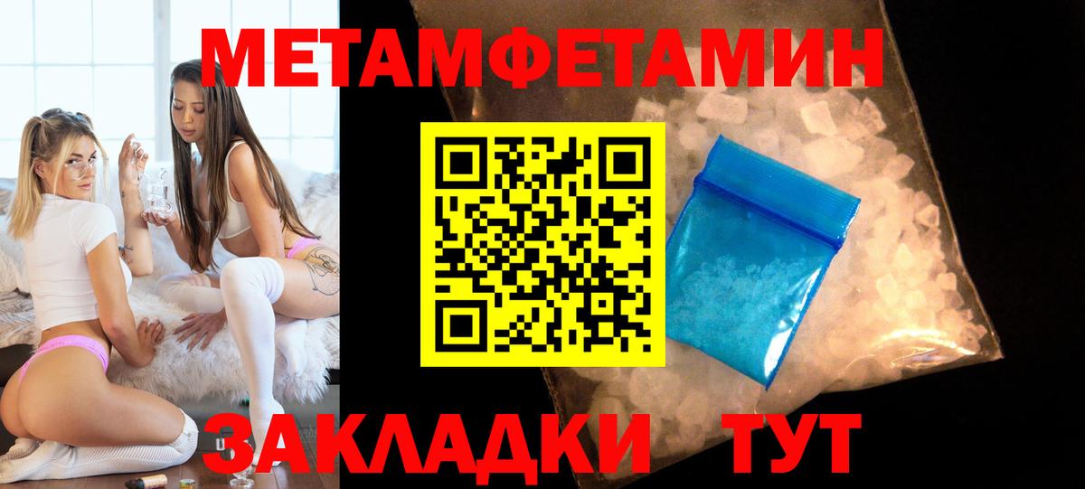 Амфетамин Розовый Котлас
