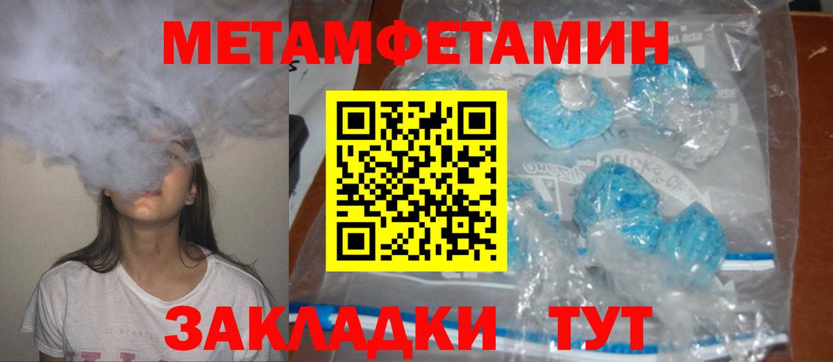 Котлас  Амфетамин  Вход с VPN  Amphetamine Розовый 