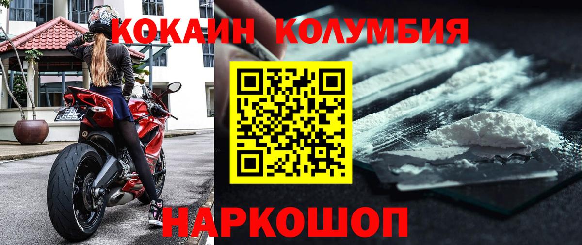COCAIN 99%  Вход с VPN  Котлас  что такое   Cocaine 99%  КОКАИН 