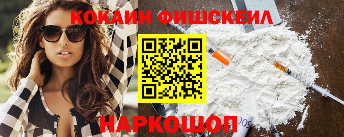 Кокаин Колумбийский Котлас