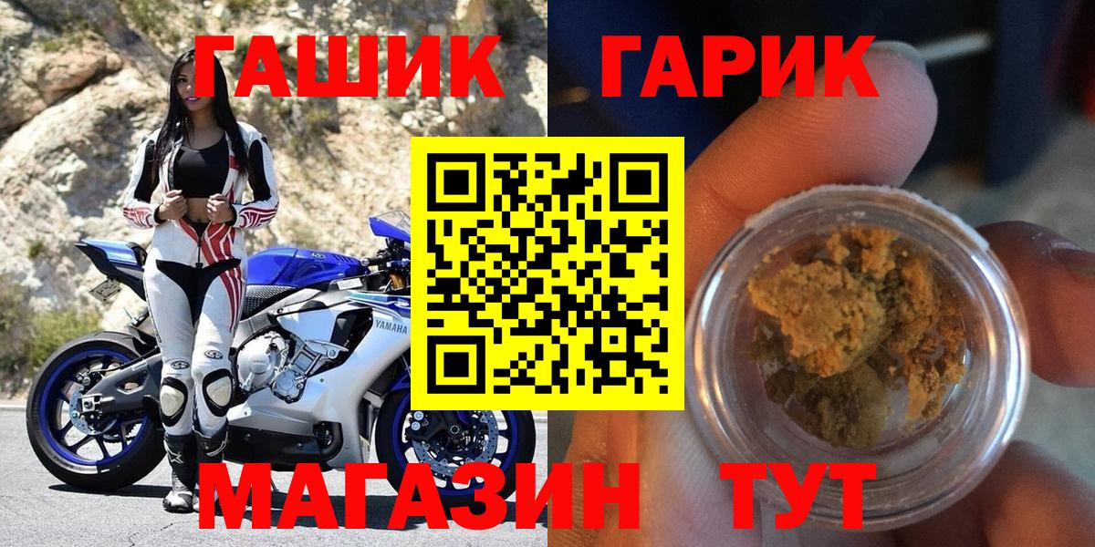 Котлас  Гашиш  Вход с VPN  Гашиш VHQ 
