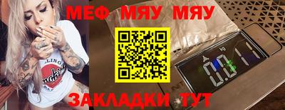 мефедрон Кимры