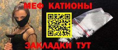 мефедрон Кимры