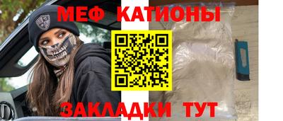 мефедрон Кимры