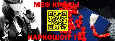 мефедрон Кимры