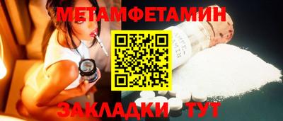 скорость Кинель