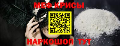 мефедрон Кимры