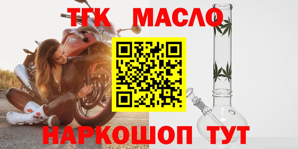 MDMA  Котлас  Бошки Шишки  МЕТАМФЕТАМИН  Гашиш  COCAIN  Меф МЯУ МЯУ   Вход с VPN 